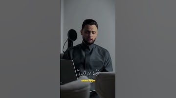 تلاوة جديدة للقارئ عبد العزيز سحيم حفظه الله لما تيسر من سورة محمد #قران_كريم