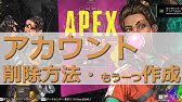 Originアカウント作成方法 対処方法 Youtube Originアカウント作成方法 対処方法 Youtube