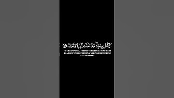 كرومات ايات قرانية شاشة سوداء || سورة ص للقارئ #رعد_الكردي #سورة_ص #رعدالكردي #سبحان_الله_وبحمده