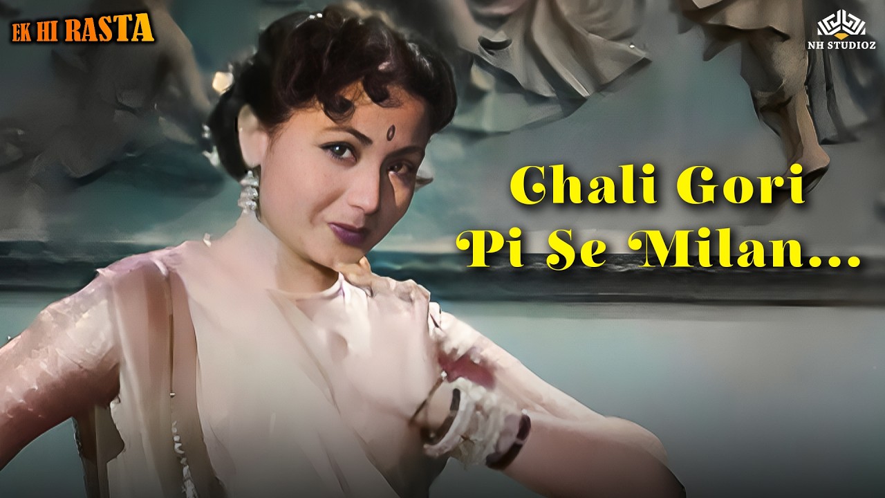 Chali Gori Pi Se Milan Ko Chali | Ek Hi Rasta (1956) | Sunil Dutt, Meena Kumari | Timeless Melody