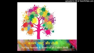 Theme of 44th episode radio programme – vasant ritu- spring season
children interviewed: shanti, sahil, and sujal (okhla mandi-mlc) ,
child anchors: pavan...