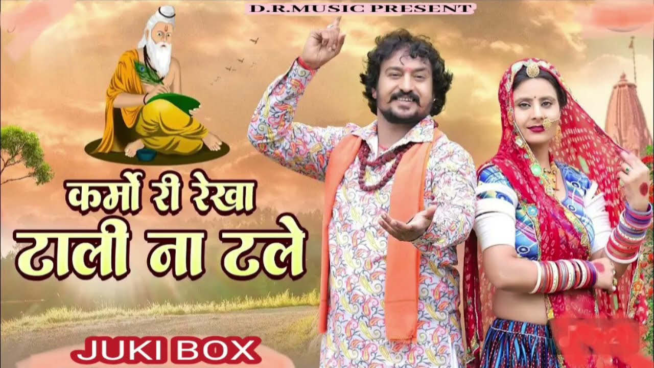 भजन अमृतवाणी भाग.2।। Satsang Bhajan Amritwani ।। चेतावनी भजन।। नॉन स्टॉप।।