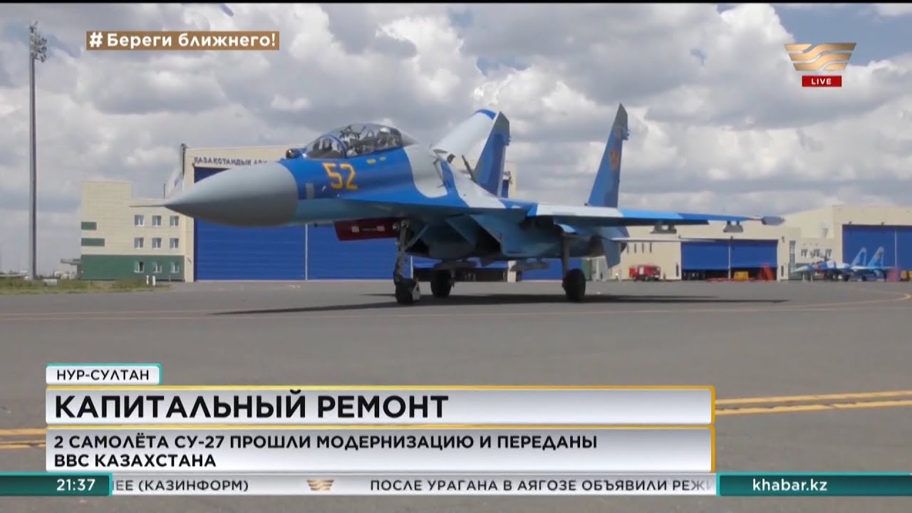 Авто 27 хабаровск