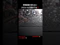 車間距離を保たないタクシーに天罰が下る‼️🚕