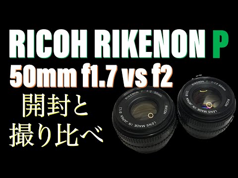 RIKENON P 1:1.7 50mm