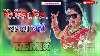 Tere Bina Dil Lagta Nahi Dj Remix || Full 3D Brazil Mix || Rajasthani Love Song Dj Remix