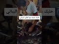 اوعى تبقى حنين مع المكن الياباني
