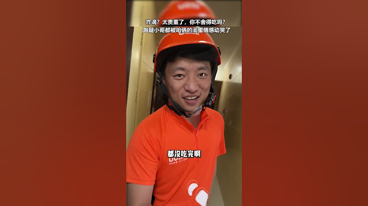 【tik tok抖音热门】我让跑腿小哥又给你送了新的粽子，明年记得在还给我！#端午节 #闺蜜 #搞笑 #正能量 #生活记录  #抖音热门#生活vlog