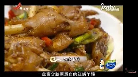 【寻味江西】上饶老家的肉食美味 20180928 - 天天要闻