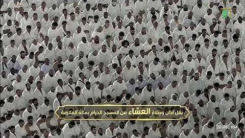 تلاوة في غاية الجمال لخواتيم سورة الحشر 18-24 للشيخ #بدر_التركي عشاء الأربعاء 25 ربيع الأول 1447هـ