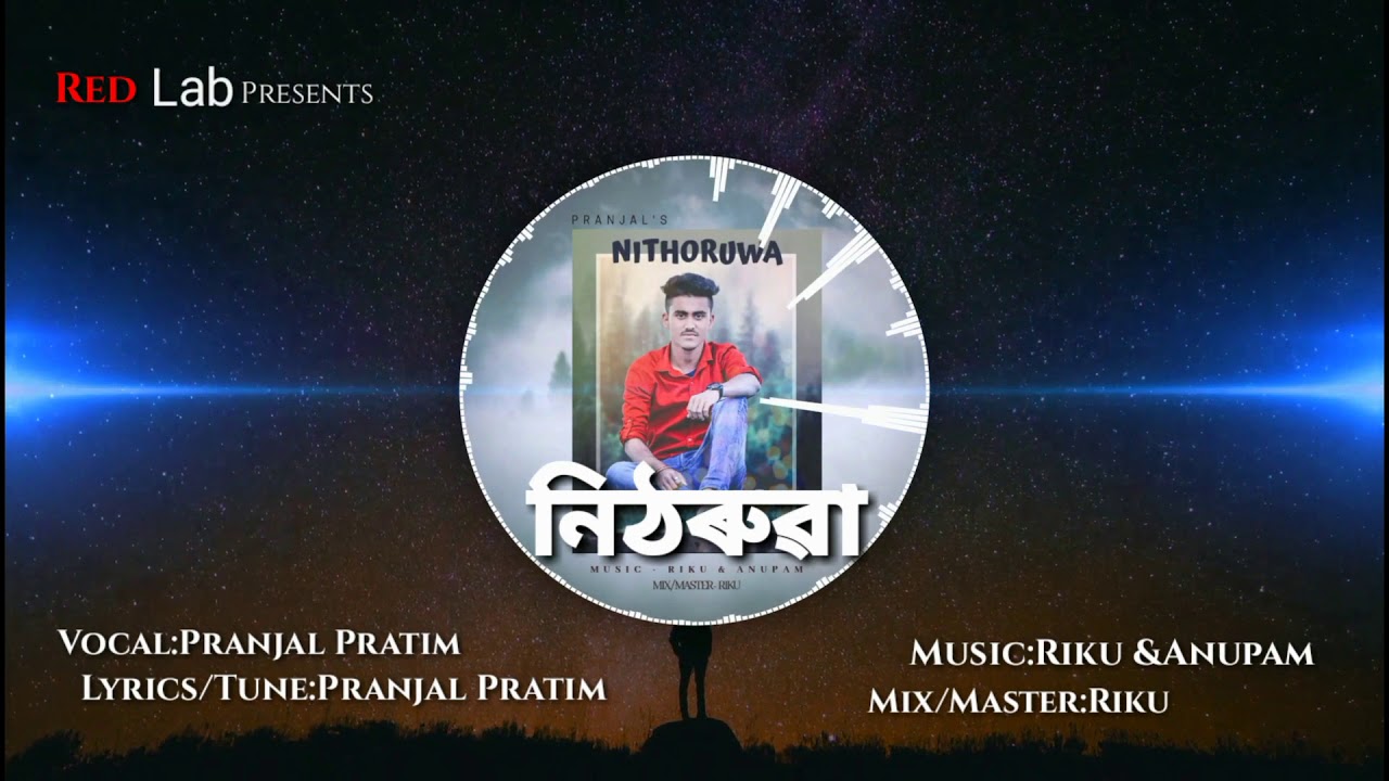 NITHORUWA by PRANJAL PRATIM PATGIRIA Romantic Assamese song