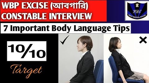 wbp excise (আবগারি) constable interview preparation | 7 Important Body Language Tips