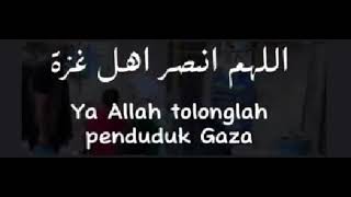 BISMILLAH : YA ALLAH SAVE OUR MUSLIMIN AND MUJAHIDIN IN PALESTINE