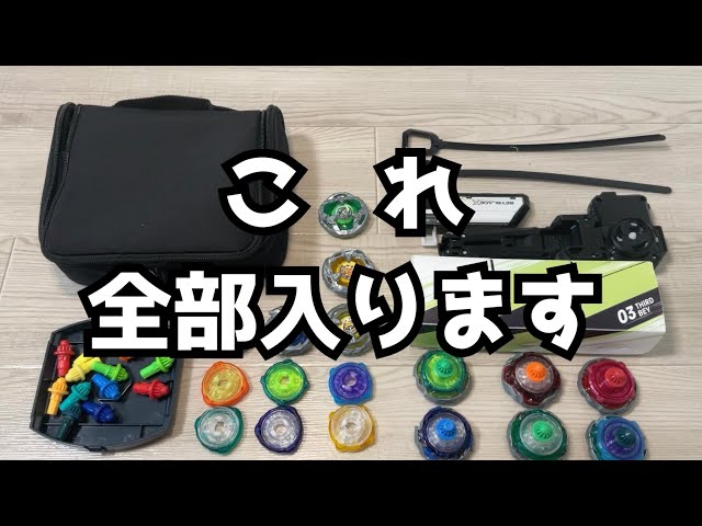 BeybladeX] I wanted to share this video because the Beyblade