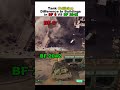 Tank Collision Difference In Buildings in BF 6 VS BF 2042