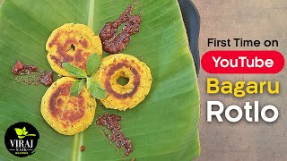 Traditional Gujarati Recipe | Bagaru no Rotlo | Rotlo Recipe | Village Special Recipe By Viraj Naik