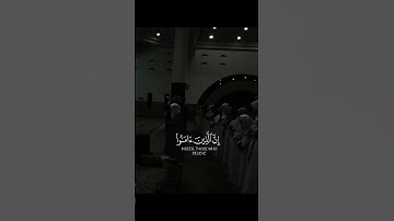 خالدين فيها وعد الله حقا وهو العزيز الحكيم   سورة لقمان – ياسر الدوسري