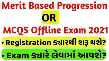 Registration For MCQS Offline Exam 2021||PG SEM 2 Exam Date•Merit Based Progression Result•HNGU NEWS