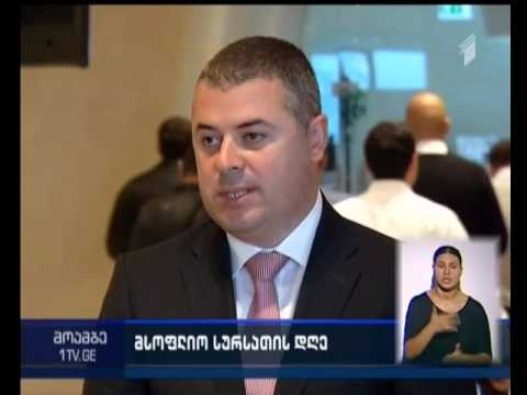 მსოფლიო სურსათის დღეს აღნიშნავს