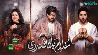 Ghulam Badshah Sundari Ep 32 &amp; 33 Promo Exposed | Review | Ghulam Badshah Sundari Ep 32 full Teaser