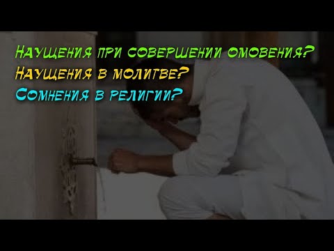 Как избавиться от