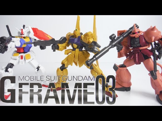 【新品 未開封】Gフレーム FRAME 03 シャア専用ザク 05 ザクⅡ 機動戦士ガンダム Gフレーム03 全6種 開封 MOBILE SUIT GUNDAM G
