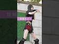 セイッ！女の子は可愛くなりたいの💗甘城マユナ 已己巳己-いこみき-