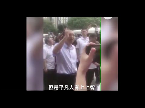 《石涛聚焦》「五江淹重庆 李克强亲临放豪言:世界上平凡人最多 但平凡人有上上智」直接挑战「习近平的伟大思想」雨鞋 泥泞 玉米地 临街购物 亲力亲为「故意嘲讽习近平安徽作秀」(21/08)
