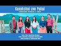 Kavahchoi Uve Pakai || Seiminthang Khongsai & Family || Family Production