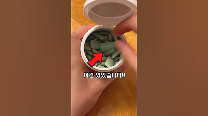 일본 껌통에서만 볼 수 있다는 기상천외한 이것!? 🤯