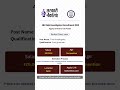 JNU Field Investigator Recruitment 2025