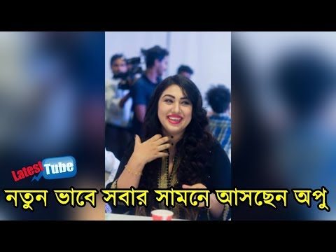 ভিডিও: নায়িকা সম্পাদকরা একটি দুর্দান্ত অভিনব পরিবর্তন করেন