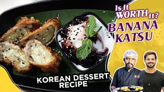 बनाना कात्सु रेसिपी | Banana Katsu Recipe | Korean Dessert | My Kind Of Productions