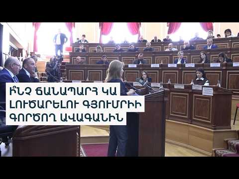 Փաշինյանը չի հրաժարվում Գյումրիում արտահերթ ընտրությունների մտադրությունից