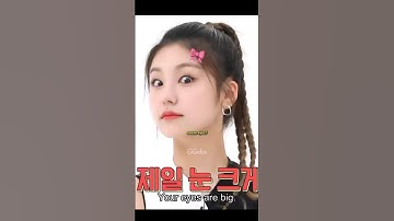 ocean eyes? ll #itzy #yeji #chaeryeong
