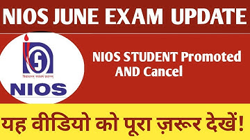 NIOS JUNE EXAM UPDATE, NIOS STUDENT Promoted AND EXAM CANCEL,NIOS LATEST UPDATE 2021, Nios Board