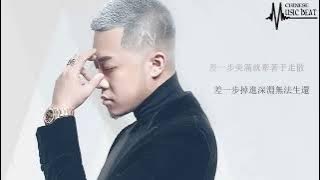 差一步 Cha Yi Bu - 大壮 Da Zhuang