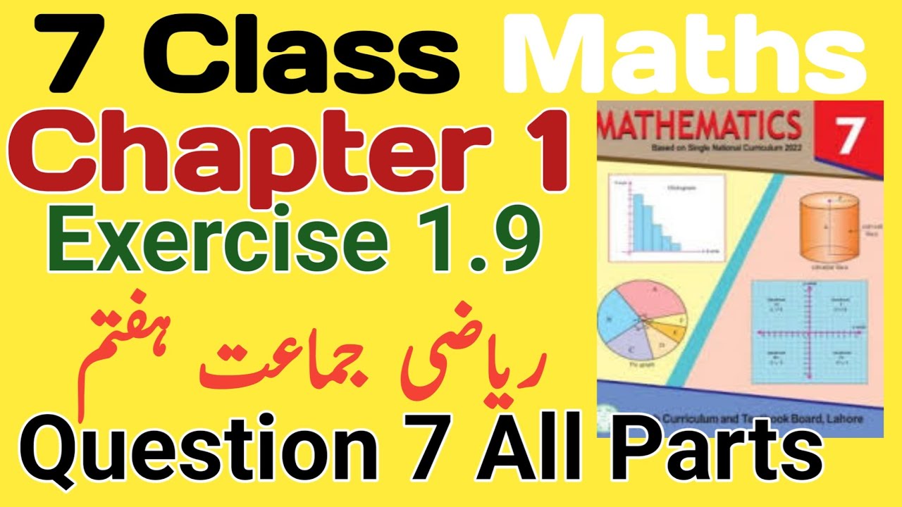 Class 7 Maths Exercise 1.9 Question 7 All Parts | Difference of Sets | Solved in Seconds.