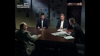 картинка: Розсекречена історія. Чому Європа мовчала про голодомор?