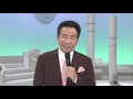 大川栄策「令和歌謡塾」出演します!