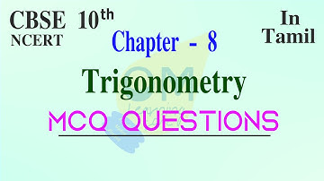 CBSE 10th Maths | Chapter 8 | Trigonometry | MCQ | In Tamil