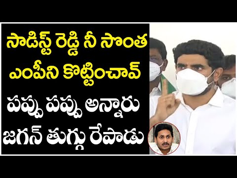 Nara Lokesh Open