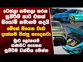 ටෙස්ලා සමතලා කරන සුපිරිම කාර් එකක්සි යෝමි සමාගම හදයි