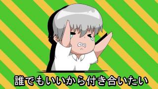 I Don't Care Who, Somebody Go Out With Me!