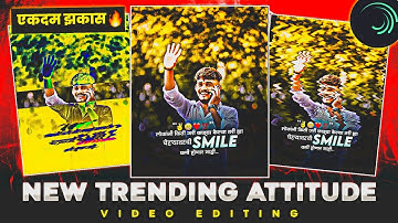Smile.. Attitude Status Video Editing Alight Motion😎| New Trending Alight Motion Video Editing🔥