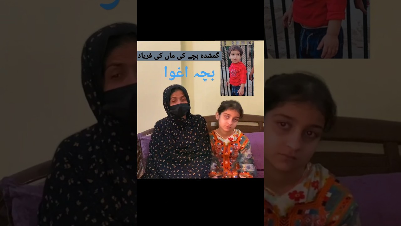 Mother cry's ||Karachi child kidnapped 