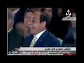 ضحكه السيسي فششششخ سمعها