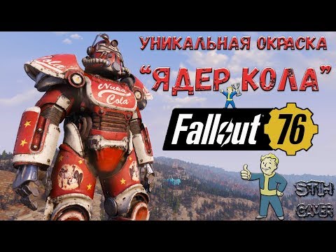 Video: Att Träna Fallout 76 Nuka Lanseringskoder är Inget Skämt