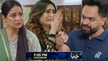 Haya Episode 35 Promo _ Sumbul Iqbal _ Mirza Zain Baig _ Saba Faisal_ Haya Episode 35 Teaser