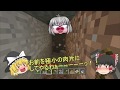 【minecraft#08】博麗クラフト再建【ゆっくり実況】
